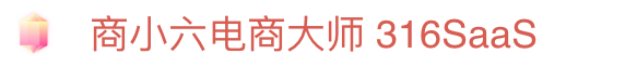 商小六​9月限时活动 100元现金红包免费拿