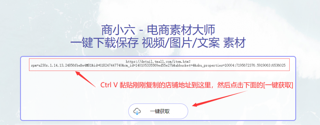 商小六​9月限时活动 100元现金红包免费拿