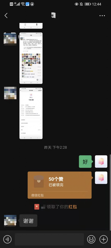 商小六​9月限时活动 100元现金红包免费拿