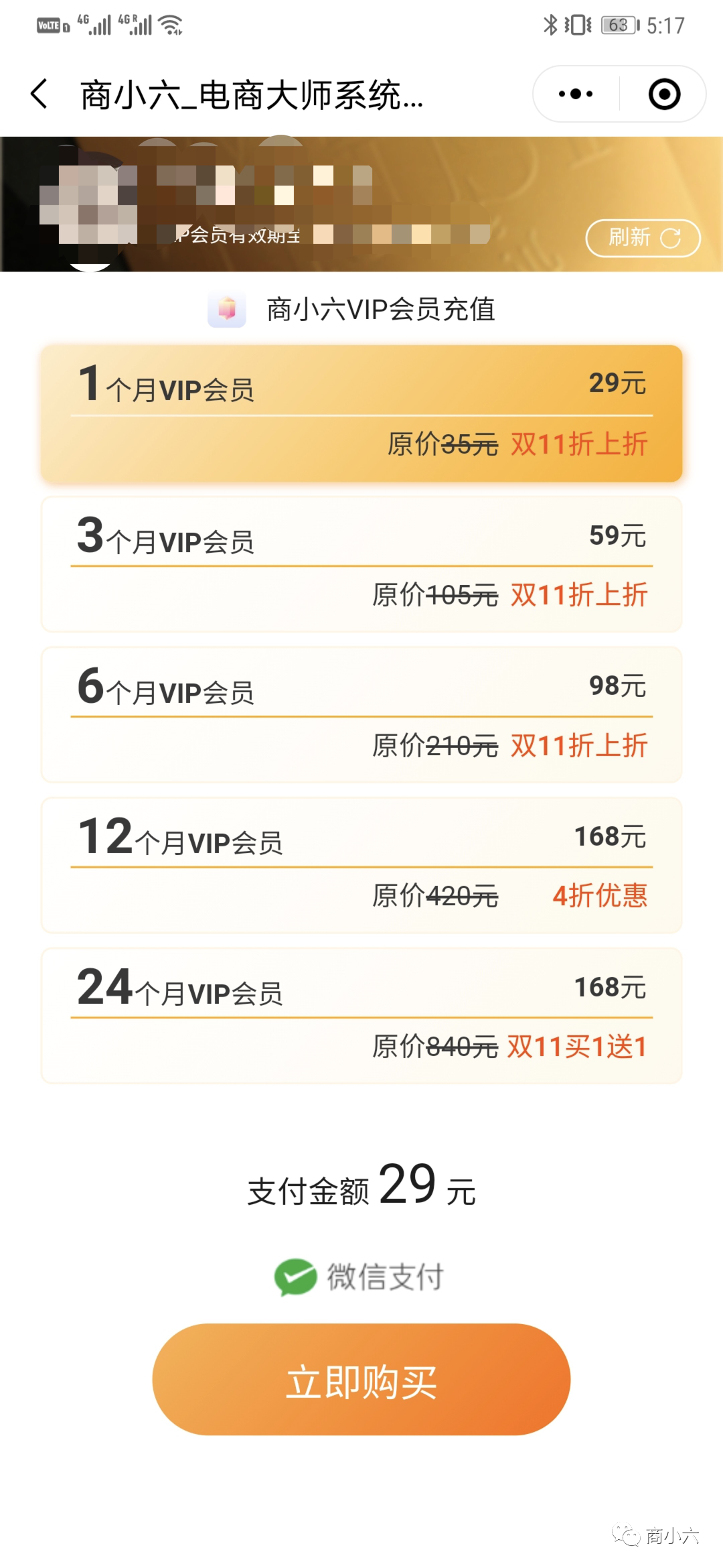 022年